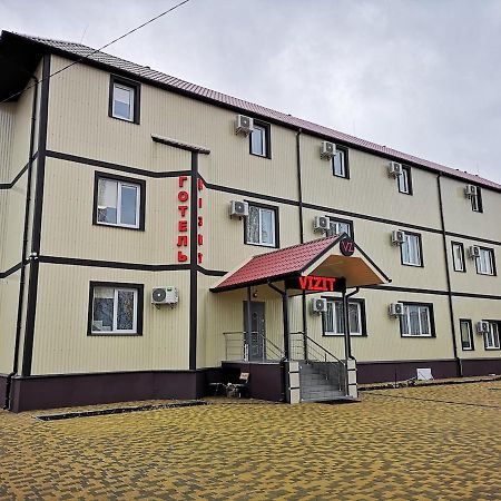 Отель Визит Pogreby  Exteriör bild